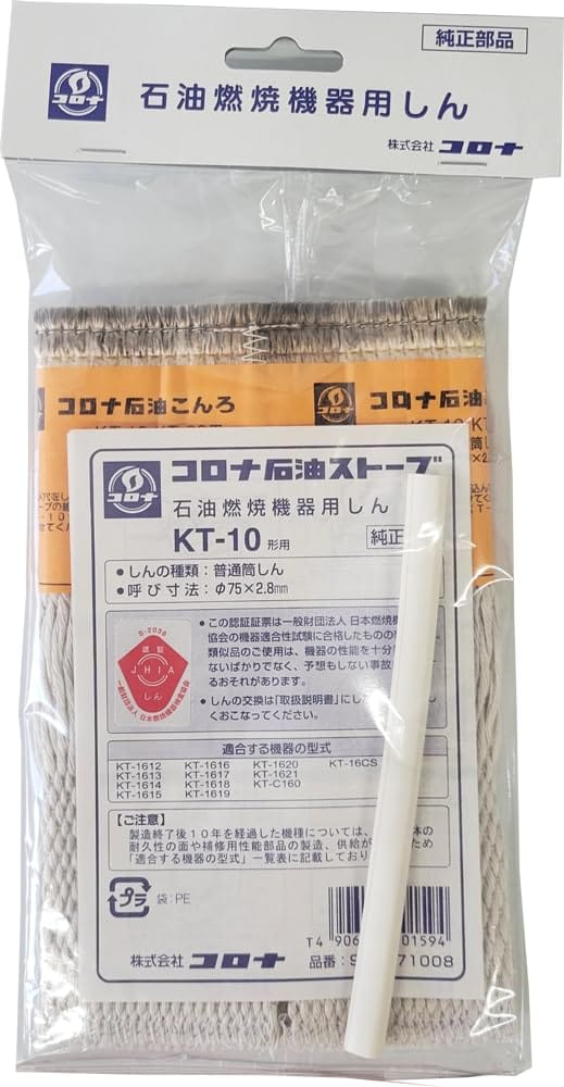 楽天市場】コロナ kt－1610の通販