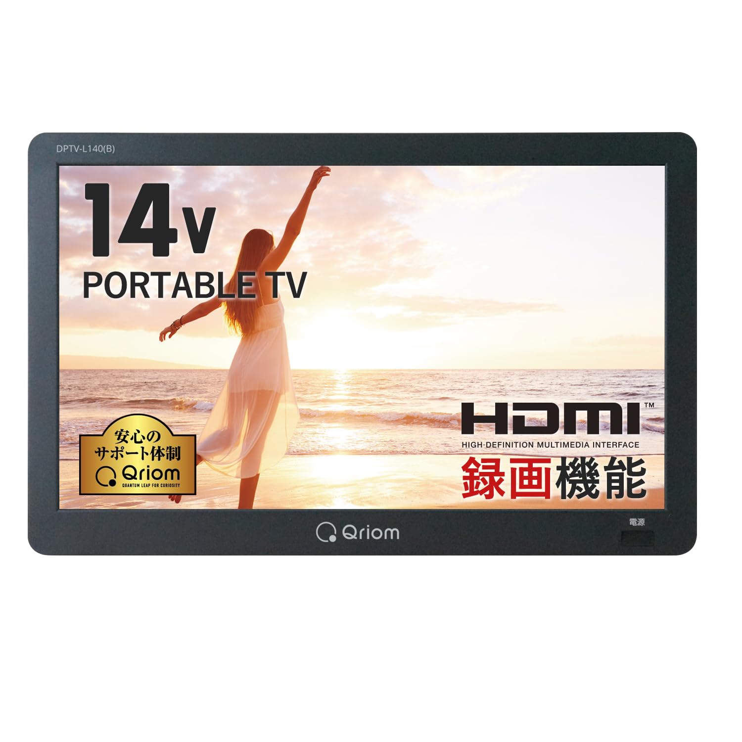 [山善] ポータブルテレビ 地上デジタル放送対応 14インチ 電源3WAY mini B-CASカード付属 DPTV-L140(B)