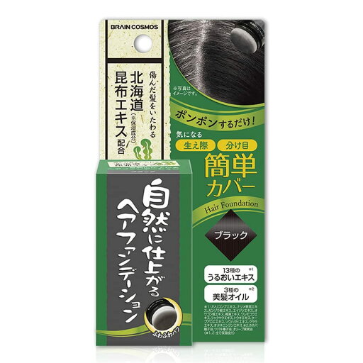 ブレーンコスモス 自然に仕上がるヘアファンデーションブラック ブレーンコスモス 自然に仕上がるヘアファンデーションブラック