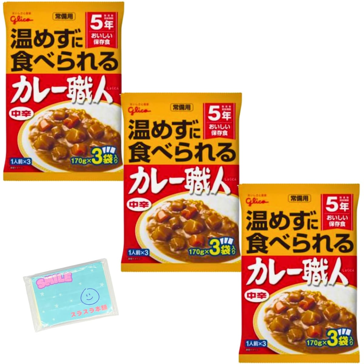 Monolog Style 江崎グリコ 常備用 温めずに食べられる カレー職人 中辛 170g×3食入り ×3個セット ★スラスラ本舗オリジナルポケットティッシュ付き★ 保存食 非常食