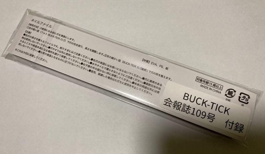 24枚セットネイルチップ肌馴染みと発色が絶妙な大人ピンクカラーでグリッターネイル