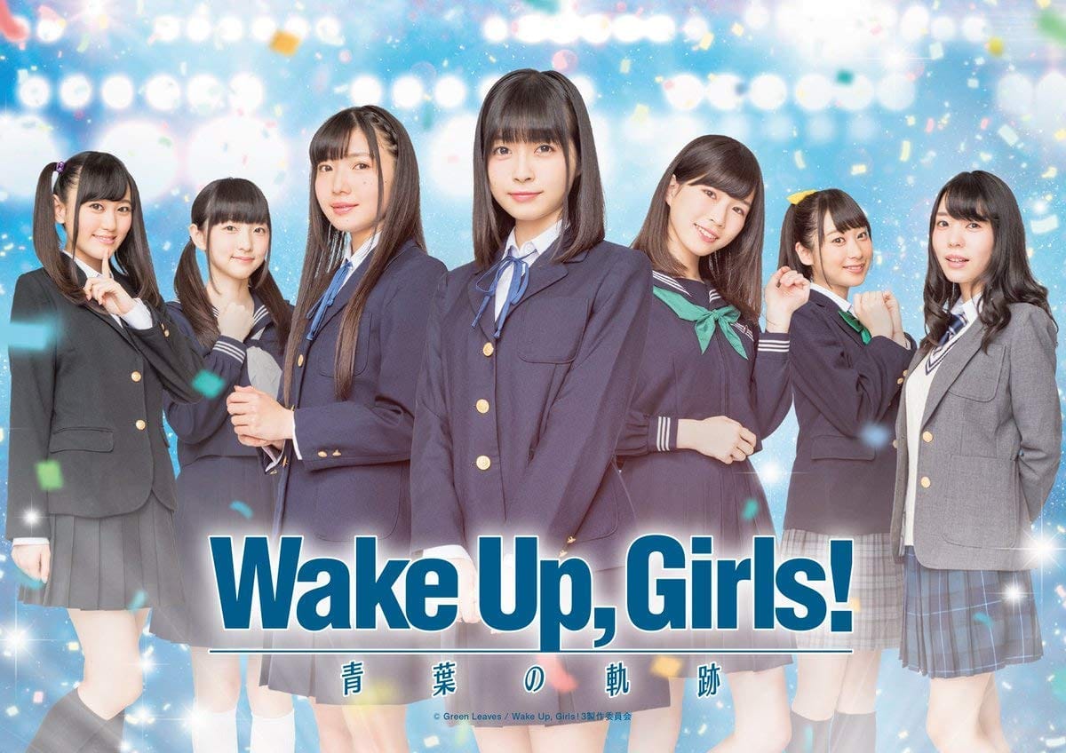 【Blu-ray】舞台 Wake Up, Girls!青葉の軌跡