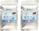 犬用 サプリ 水素系 レナトスST 30粒入 2袋 皮膚 被毛 関節 血管 目 腎臓 胃腸 耳 健康維持 サポート ＋ オリジナル開封日シール セット