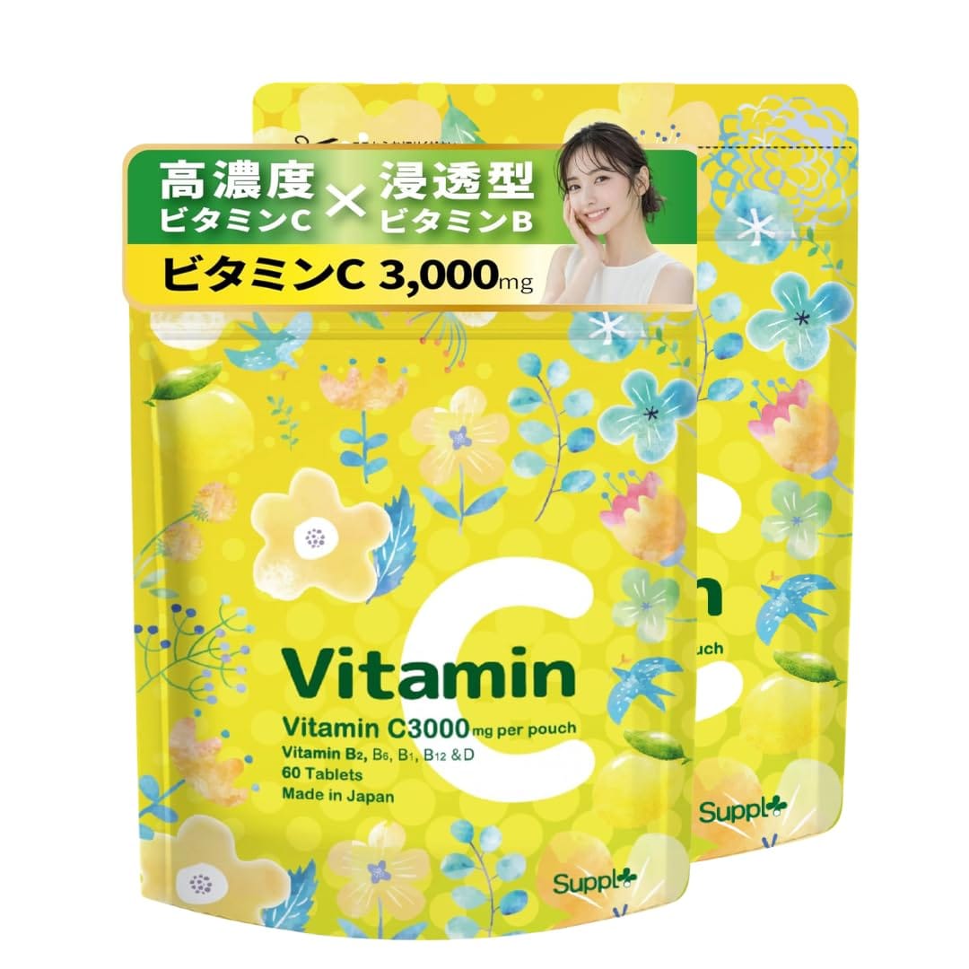 【2袋セット】【高吸収×速効型】ビタミンC サプリ 3,000mg 高濃度 30日分 60粒入り ビタミンB ビタミンD 配合 透明感、ツヤ、うるおい 速効チャージ サプリメント サプリプラス