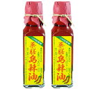 小笠フルートガデン 薬鳥ーヲ油 1本120ml × 2本 お歳暮