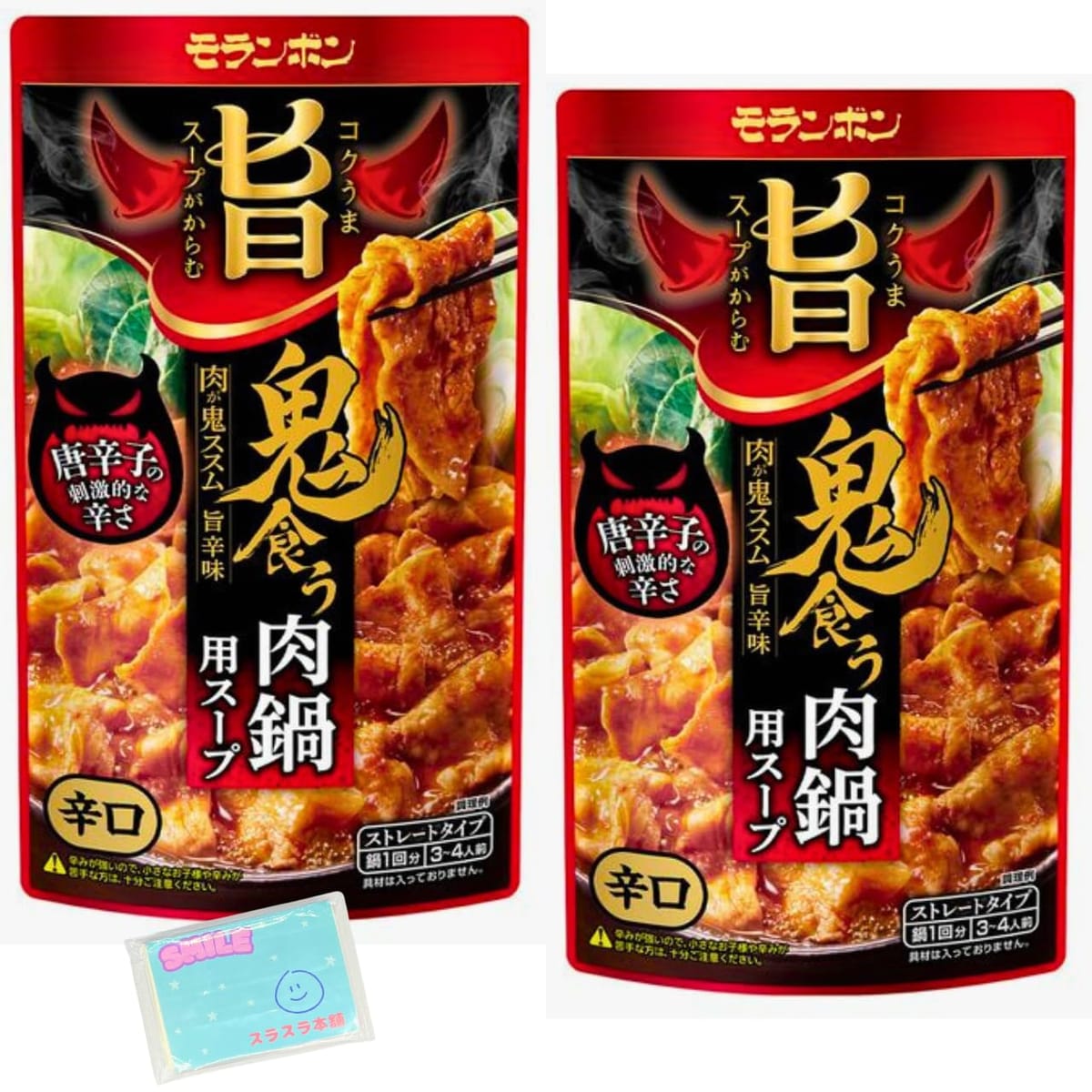 Monolog Style モランボン コク旨スープがからむ 鬼食う肉鍋用スープ 750g ×2袋セット ★スラスラ本舗オ..