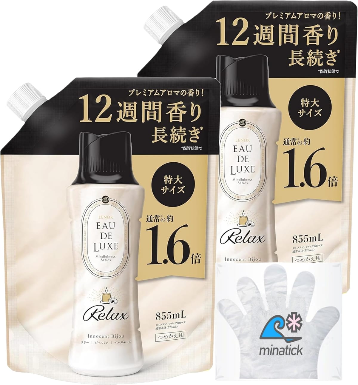 【まとめ買い 大容量】レノア オードリュクス 香り付け専用ビーズ マインドフルネスシリーズ リラックス 詰め替え 855mL ×2袋 minatick お掃除手袋付き minatick 衛生手拭き