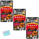 Monolog Styleエバラ食品工業 横濱舶来亭 カレーフレーク BLACK 辛口 180g ×3袋セット ★スラスラ本舗オリジナルポケットティッシュ付き★