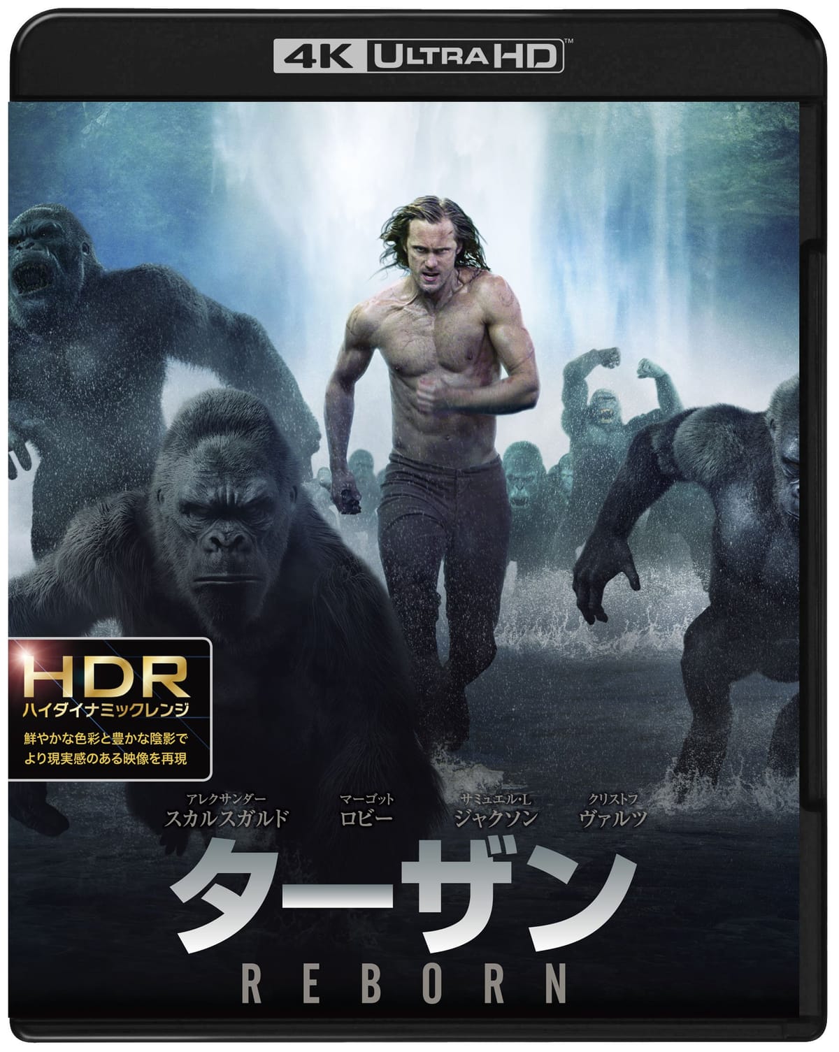 ターザン:REBORN &lt;4K ULTRA HD&amp;3D&amp;2Dブルーレイセット&gt;(初回仕様/3枚組/デジタルコピー付) [Blu-ray]