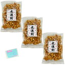 美楽屋 無選別ピーミックス 180g ×3袋セット ★スラスラ本舗オリジナルポケットティッシュつき★