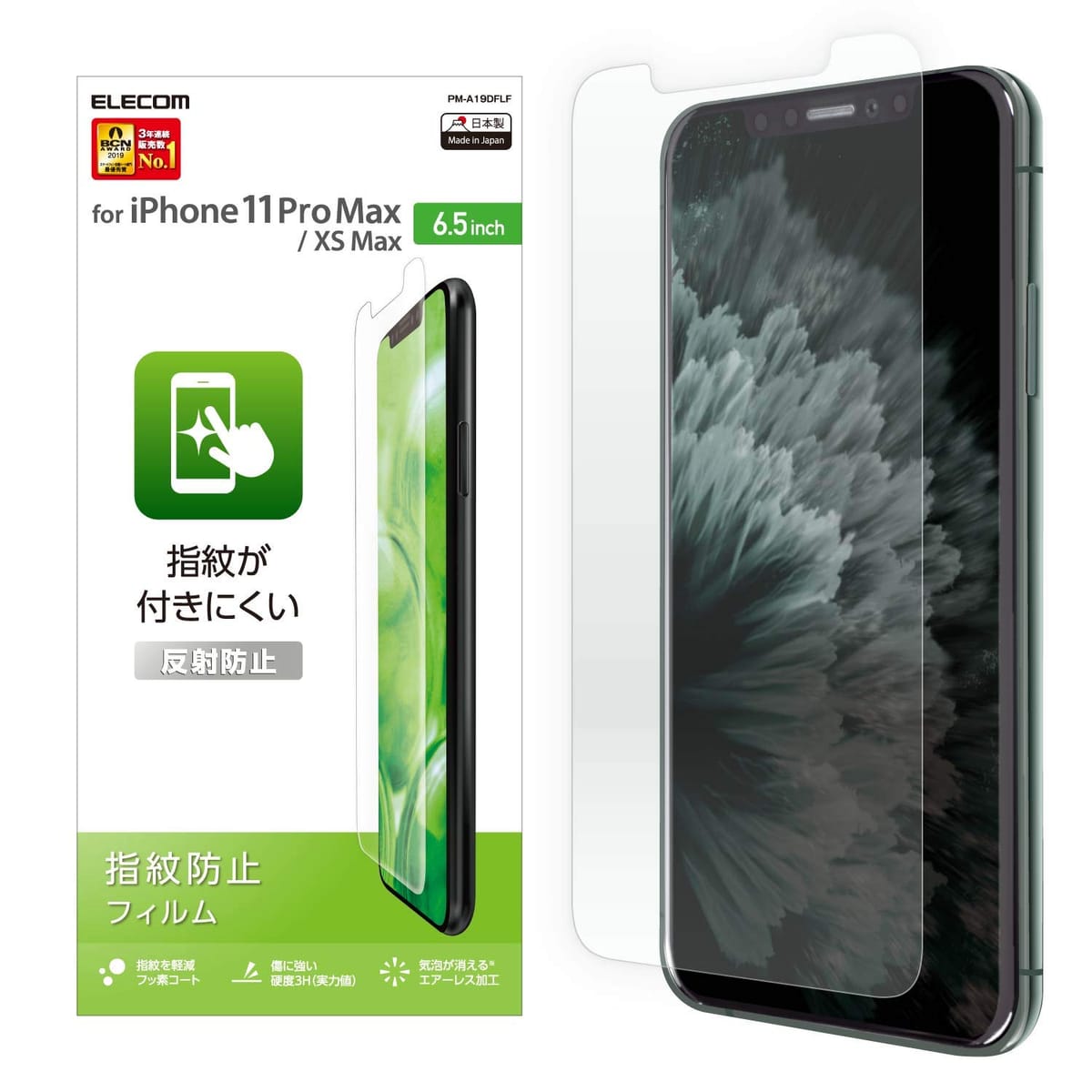 GR iPhone 11 Pro max/iPhone XS Max tB [w䂪ɂ] wh~ ˖h~ PM-A19DFLF