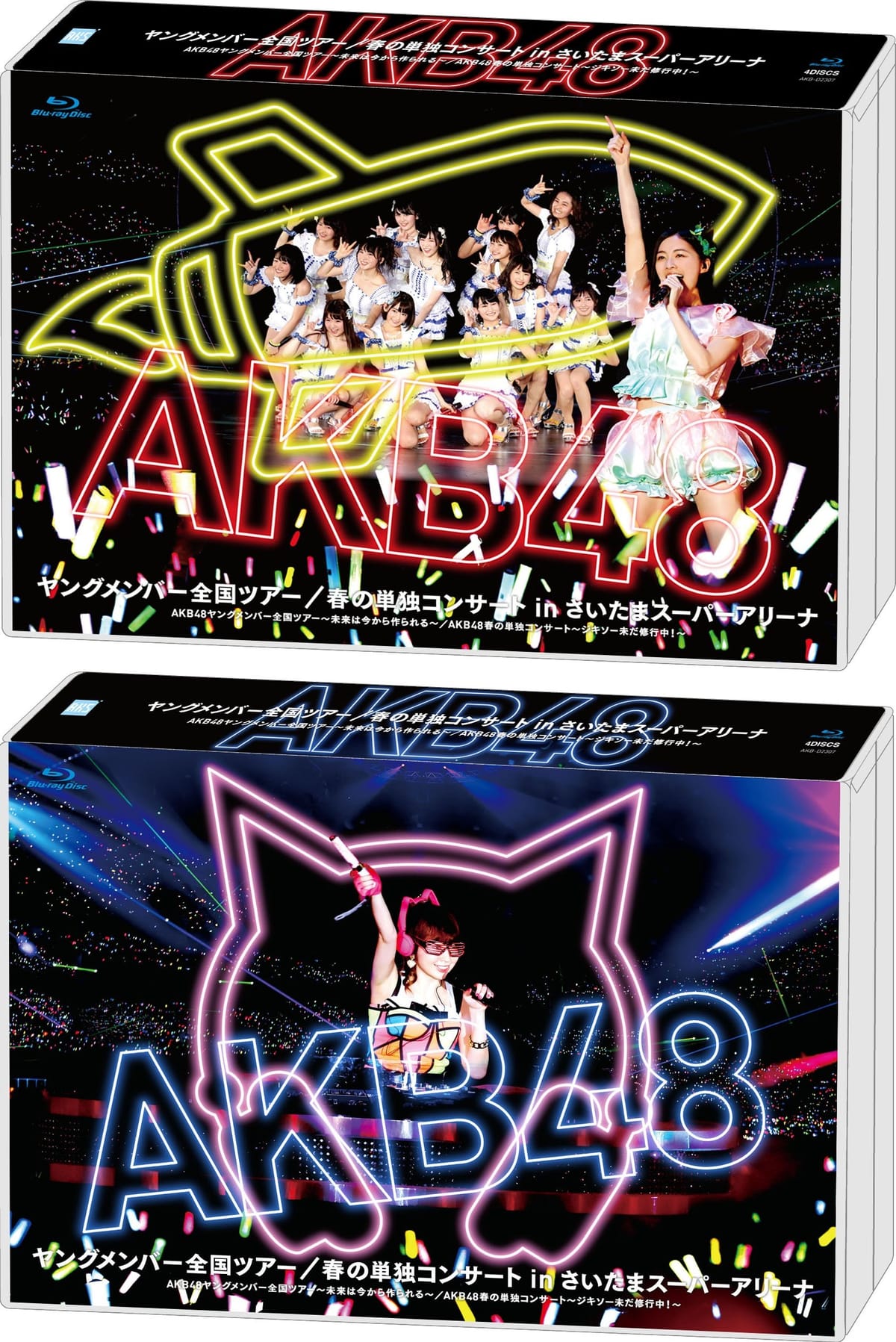 樂天商城 - AKB48ヤングメンバー全国ツアー／春の単独コンサート in さいたまスーパーアリーナAKB48ヤングメンバー全国ツアー～未来は今から作られる～／AKB48春の単独コンサート～ジキソー未だ修行中！～（Blu-ray Disc4枚組）