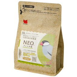 黒瀬ペットフード NEO フィンチ用 300g 鳥 フード エサ 餌 ペレット