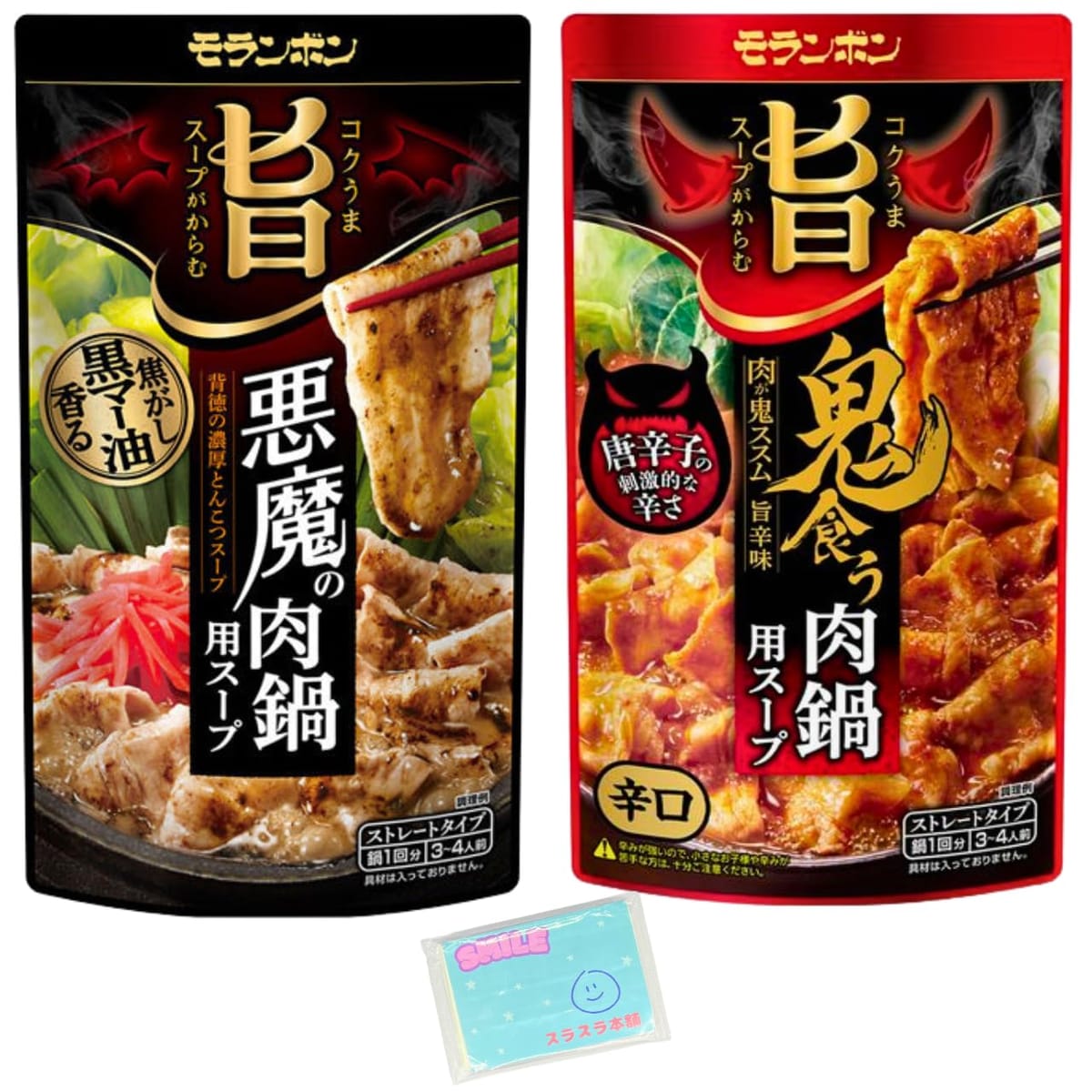 Monolog Style モランボン 肉鍋用スープ 750g 2種類アソートセット 【(1)悪魔の肉鍋 (2)鬼食う肉鍋 】..