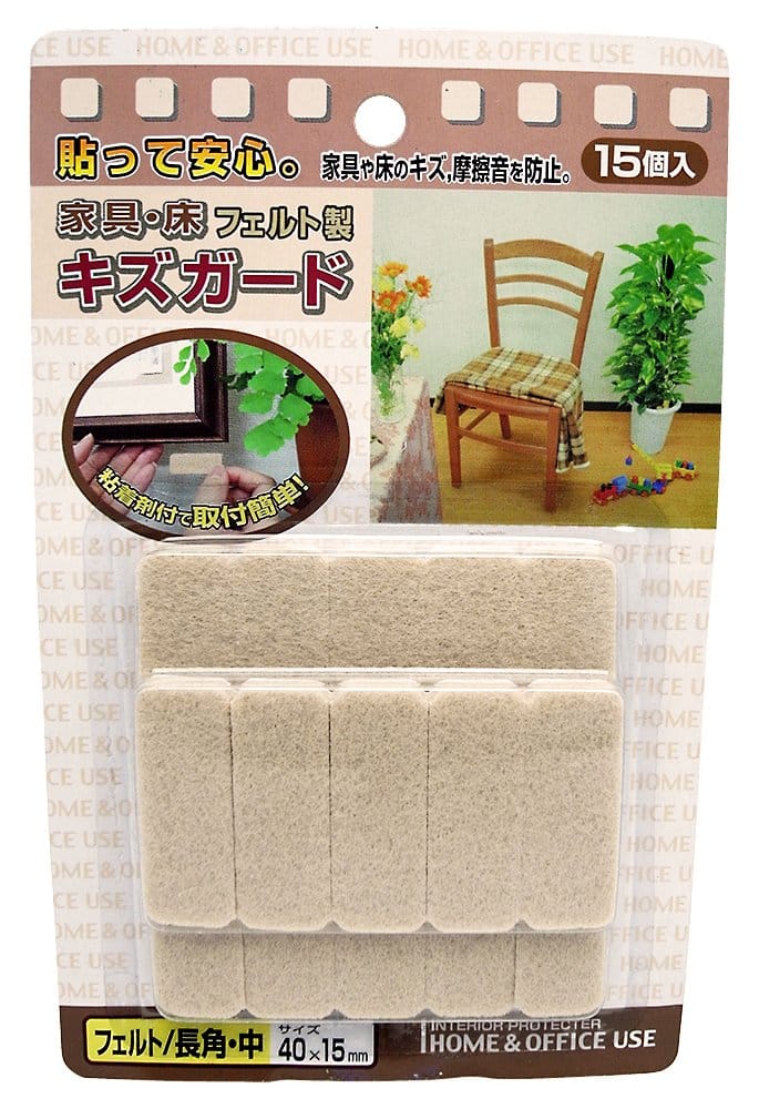 レモン 家具・床 キズガード フェルト