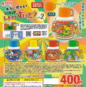 大人気商品の水筒、第2弾！ 本当に液体を入れられて使える！ キャップ式コップもかわいい！ ※本商品は玩具であり、水筒本来の機能を保障するものではございません。予めご了承ください。 サイズ：全高約55mm 材質：PP,シリコン,ナイロン紐,金属,紙 (C)TOYSSPIRITS 電池使用 いいえ 製造元リファレンス g-4y3f000y6g-006-44296 梱包サイズ 18.8 x 14.5 x 7 cm; 160 g ASIN B0CF52XG27