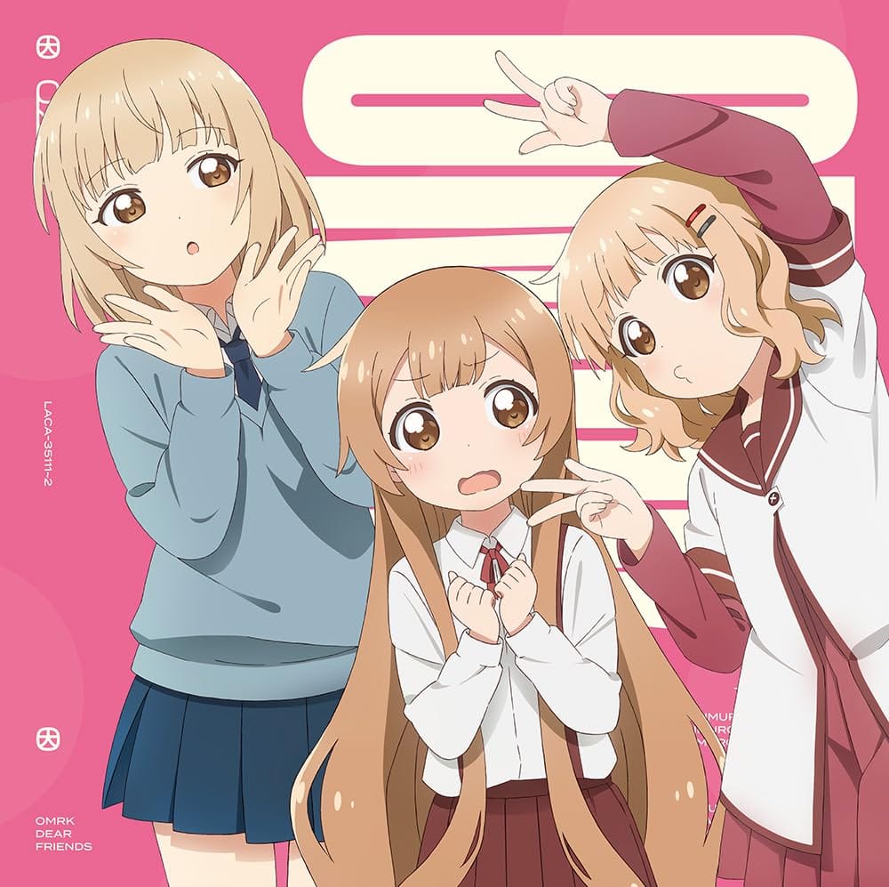 乐天商城 - 『大室家 dear friends』主題歌「My Sunny Side! / パッチワーク・エトセトラ!」【初回限定盤】