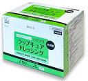 ハクゾウメディカル 創傷保護用吸収パッド ハクゾウ ラップキュアドレッシング No.150 (3155151) 150mmx5m(4)