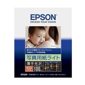 エプソン(EPSON) カラリオプリンター