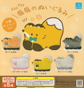 狐狐のぬいぐるみ 全5種セット