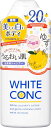 WHITE CONC ホワイトコンク ボディシャンプーCII 360mL ゆずの香り〈ボディソープ 全身用 美白 くすみケア しっとり保湿 正規品 医薬部外品〉