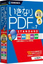 ȂPDF Ver.7 STANDARDiŁj |WinΉ