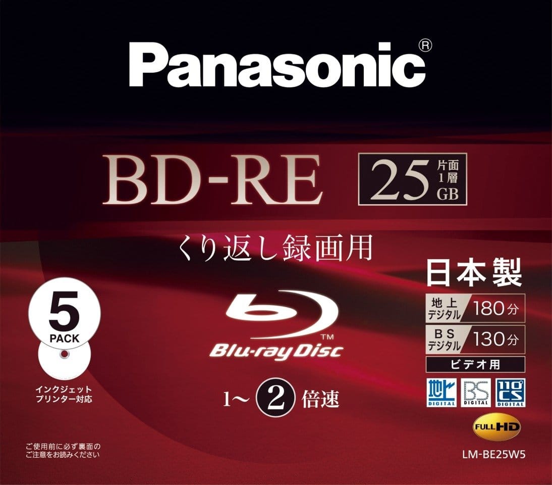 入数：5著作権保護：CPS規格：Blu-rayDisc-RE / 容量(GB)：25種類：AV用 / 記録面：片面1層 / 2倍速盤面印刷：可 / 印刷面：ワイド