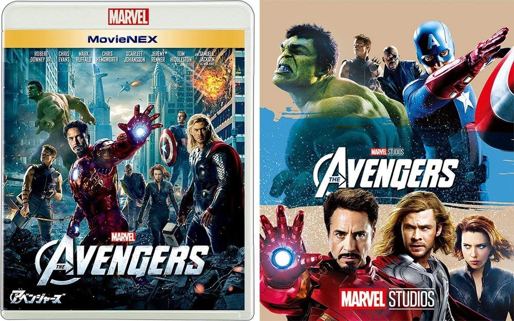 アベンジャーズ MovieNEX [ブルーレイ+DVD+デジタルコピー+MovieNEXワールド] [Blu-ray]