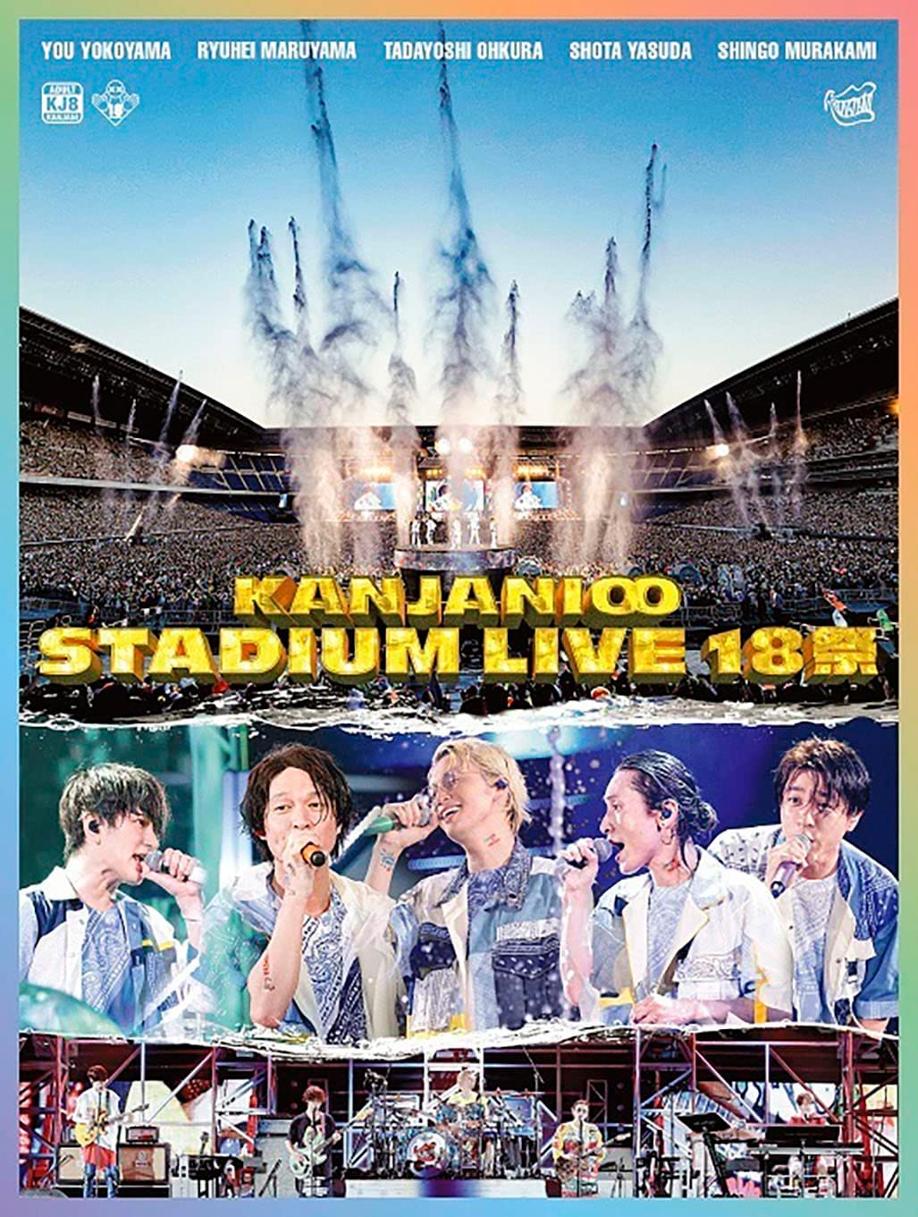 KANJANI@STADIUM LIVE 18 (񐶎YB) (Blu-ray)