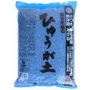 ひゅうが土販売 日向土 小粒 2L