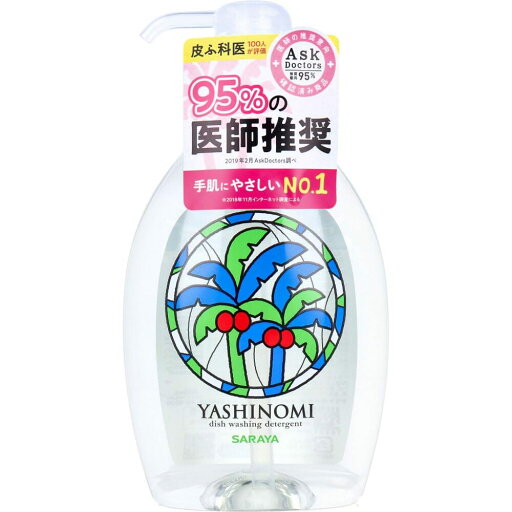 ヤシノミ洗剤 野菜・食器用 ポンプ付本体 500mL 食器用 油汚れ対策 手肌にやさしい 植物由来成分 中性 無香料 無着色 無添加 野菜も洗える キッチン用 台所清掃用品 ヤシノミ洗剤 野菜・食器用 ポンプ付本体 500mL 食器用 油汚れ対策 手肌にやさしい 植物由来成分 中性 無香料 無着色 無添加 野菜も洗える キッチン用 台所清掃用品