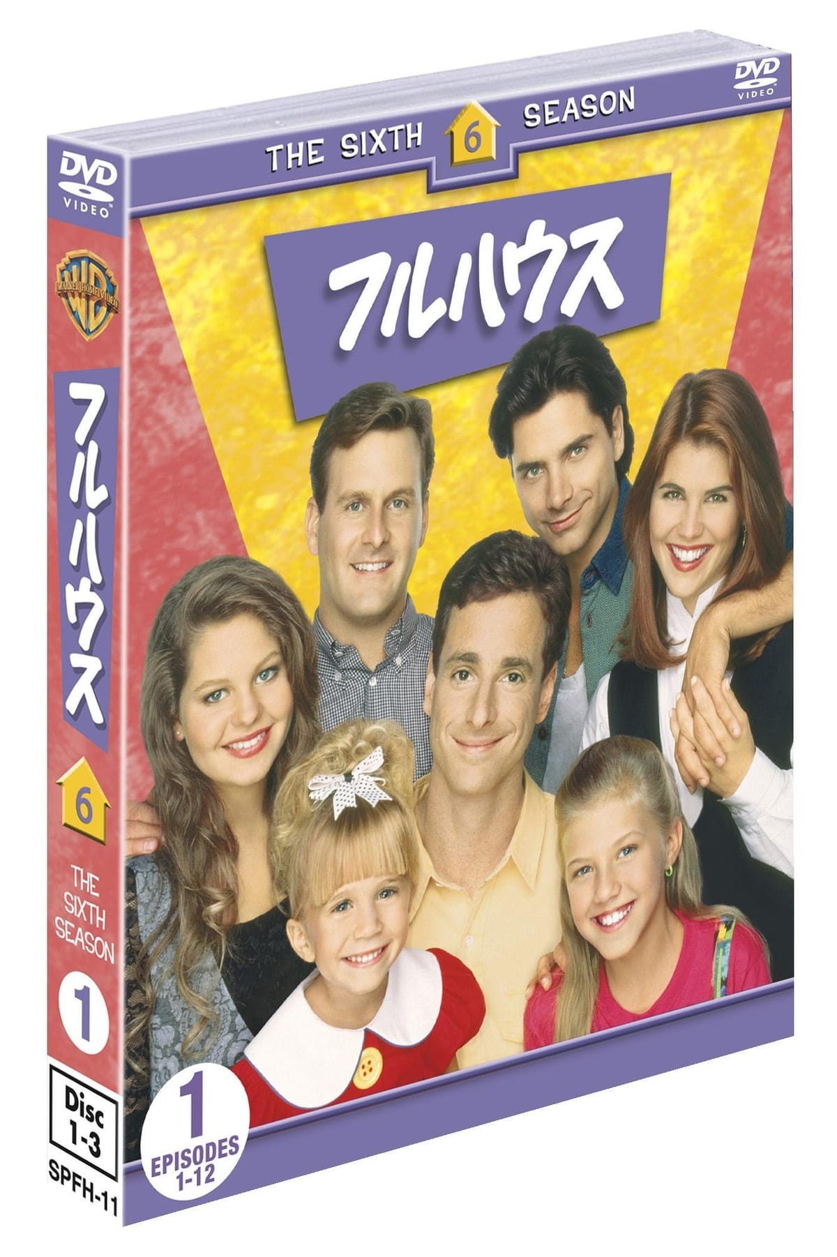 乐天商城 - フルハウス 6thシーズン 前半セット (1~12話収録・3枚組) [DVD]