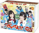 内容紹介 ☆NMB48 げいにん!!2 初回限定豪華版 DVD-BOX ●発売日:2013年9月17日 ●品番:VPBF-15820 POS:6 ●価格:15,225円(税込)【DVD4枚組】 ●収録時間:本編ディスク3枚組(約260分)+特典ディスク1枚(約145分) ●収録内容 ・本編Disc1~3:各4話収録 ・特典Disc ●特典映像 ・「げいにん!!2」が生まれた日 げいにん2番組決定報告のサプライズドッキリ ・「げいにん!!2」特選メイキング映像 衣装合わせ、収録の舞台裏、休憩の合間を追ったメイキング映像 ・突撃「げいにん!!2」リポート スタジオ袖・ポスター撮影・楽屋の私物チェックの3シーンをメンバーがリポート ・なんば女学院お笑い部 放課後トーク クランクアップ後、ゲストメンバーのみのフリートークを収録 ・「げいにん!!2」NG集 ・豪華版限定! 「げいにん!!2」未公開映像 「豪華版限定の、げいにん!!2ならではの爆笑秘蔵映像大公開!!」 ●封入特典 ・NMB48 げいにん!!2特製“笑いの書" げいにん!!2のアドリブブロックで披露された NMB48のメンバーによるボケを網羅したオリジナルブックレット。 ・NMB48 げいにん!!2テロップ風ネームプレート ・NMB48 げいにん!!2テロップ風ステッカー げいにん!!2お馴染のテロップをステッカーとネームプレートで再現。 ・NMB48 げいにん!!2フォトブックレット 収録時のオフショットが満載の24Pブックレット! ・NMB48 げいにん!!2DVD特製生写真×3枚 ※内容・仕様等は変更になる場合がございます。あらかじめご了承ください。 イントロダクション 「お笑い」を愛してやまない女子高生たちが、くつろぐ空間「部室」で繰り広げられる 関西弁の超ハイスピードトーク。 おもしろカワイイアイドルNMB48の魅力が最大限に発揮される「げいにん! 」がパワーアップして帰ってきます! ! 大阪難波にある創立80周年を迎える「なんば女学院」。 文部両道の校風のもと、部活動すべてが全国トップレベルの成績を誇る、【部活動の名門校】である。 このなんば女学院でひっそり活動しているのが「お笑い部」。 「お笑い」を愛してやまない女子高生たちの、「部室」でまきおこる様々な問題&事件・・・ お笑い部顧問の後藤先生の指導を受けつつ、女子高生お笑い漫才選手権『NBTお笑い大賞』優勝を目指す女子高生の青春ストーリー! ! ※制作の都合上、一部収録されていない部分がございます。あらかじめご了承下さい。 好評発売中! ! 『 NMB48 げいにん!DVD-BOX 通常版 』 VPBF-15806 POS:0 12,075円(税込価格) 内容（「キネマ旬報社」データベースより） NMB48のメンバーが出演した学園コメディのセカンドシーズンBOX。なんば女学院お笑い部のメンバーたちが、「NBTお笑いコンテスト」の優勝を目指して奮闘する。全12話を収録。特典ディスク封入の豪華版。 内容（「Oricon」データベースより） 人気アイドルグループ・NMB48が“なんば女学院 お笑い部”として大阪仕込みの関西弁ハイスピードトークを炸裂させる人気番組「NMB48げいにん!2」のDVD-BOX!メイキングやNG集の特典映像や、DVD特製生写真などがついた、初回限定版。