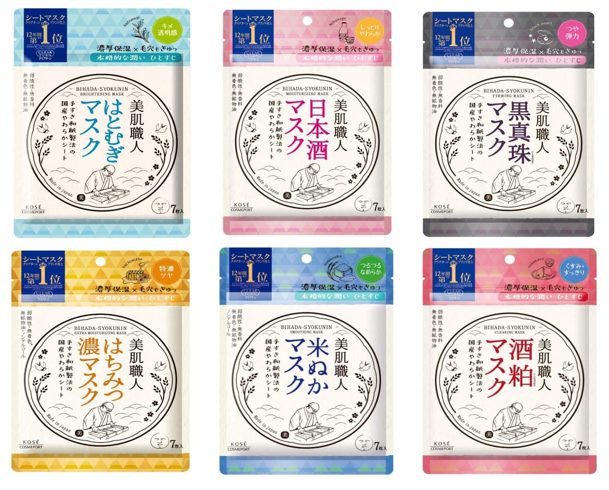 【セット】KOSE コーセー クリアターン 美肌職人 はとむぎ 7枚入り ＆ 日本酒 7枚入り ＆ 黒真珠 7枚入..