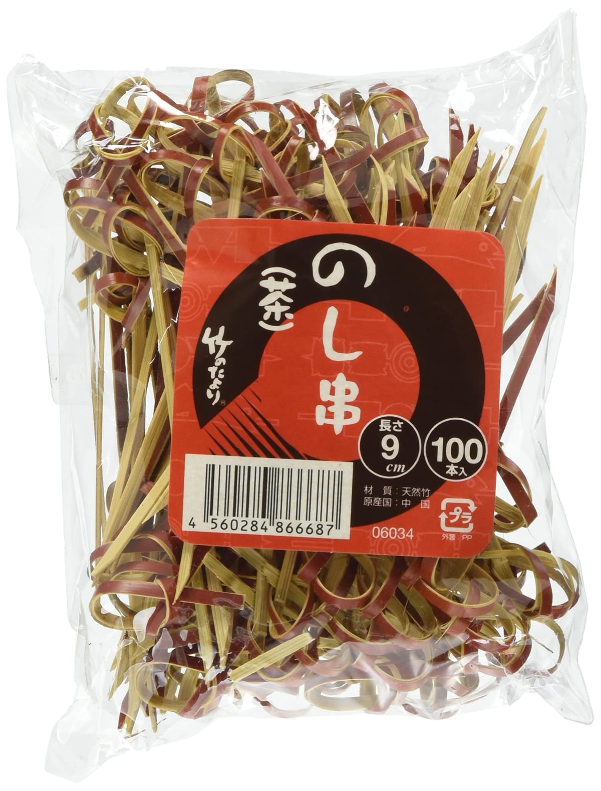 竹のたより 串 のし串(茶) 9cm 100本 6034