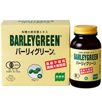 楽天美的生活ヘルシーライフ本店日本薬品開発 有機大麦若葉エキス バーリィグリーン 粒タイプ 90g×2