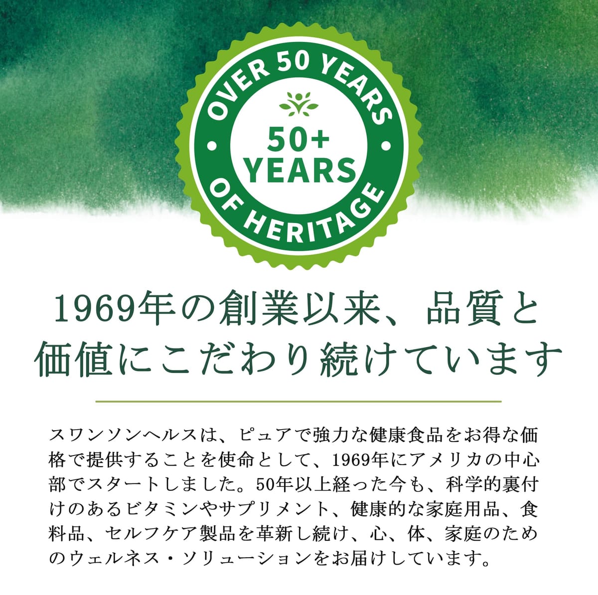美的生活ヘルシーライフ本店のSwanson 〔スワンソン〕 ビオチン ビタミン B7 5000 mcg 100 カプセル｜アングル3