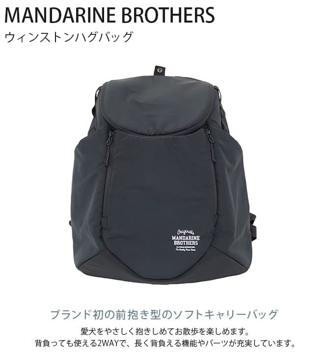 MANDARINE BROTHERS マンダリンブラザーズ ウィンストンハグバッグ カーキ