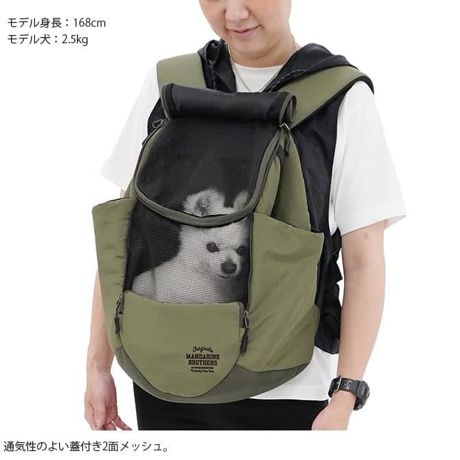 MANDARINE BROTHERS マンダリンブラザーズ ウィンストンハグバッグ カーキ