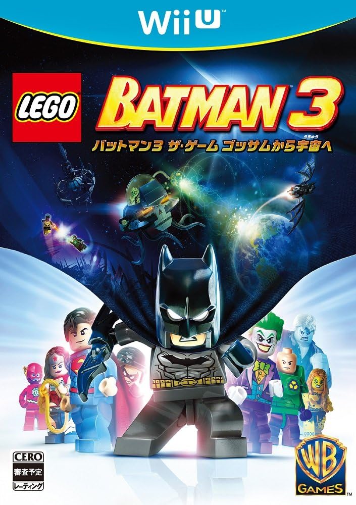 LEGO (R) バットマン3 ザ・ゲーム ゴッサムから宇宙へ - Wii U