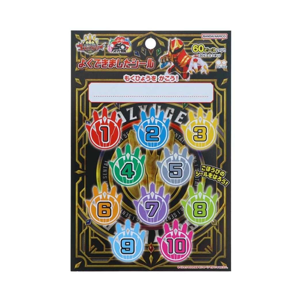 �ʥ�С�������⥴���奦���㡼[���ۤ��ӥ�����]�褯�Ǥ��ޤ��������륹���ѡ����⥷�꡼��