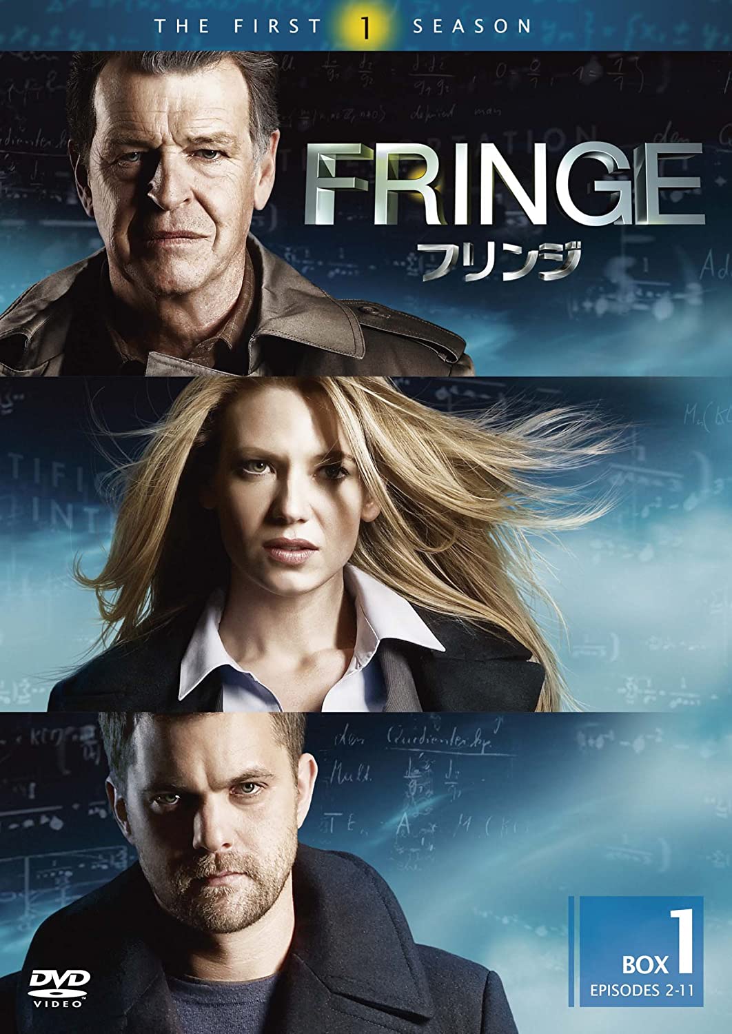 FRINGE / フリンジ 〈ファースト・シーズン〉コレクターズ・ボックス1 [DVD]