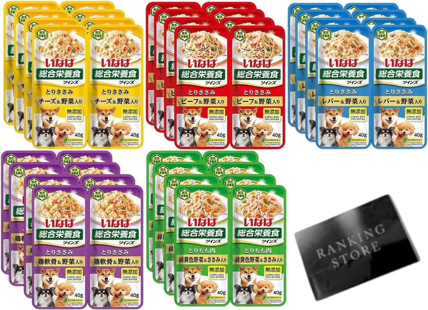 いなば ツインズ 5種セット 80g 各4個 計20個 とりささみ とりもも肉 ランキングストアオリジナルティッシュ付き