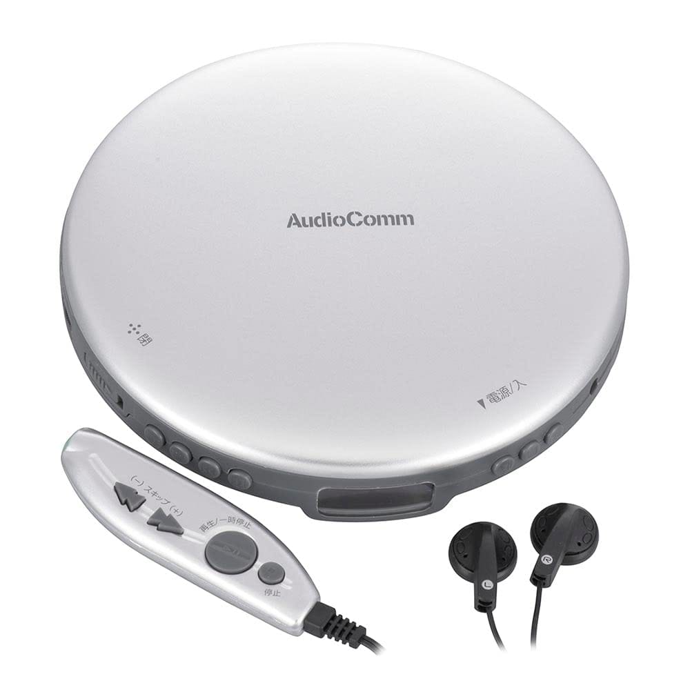 オーム電機AudioComm ポータブルCDプレーヤー 乾電池 AC電源 音飛び防止 プログラム再生 リピート再生 リモコン付き ステレオイヤホン付き ACアダプター付き シルバー CDP-3870Z-S 03-5005 OHM