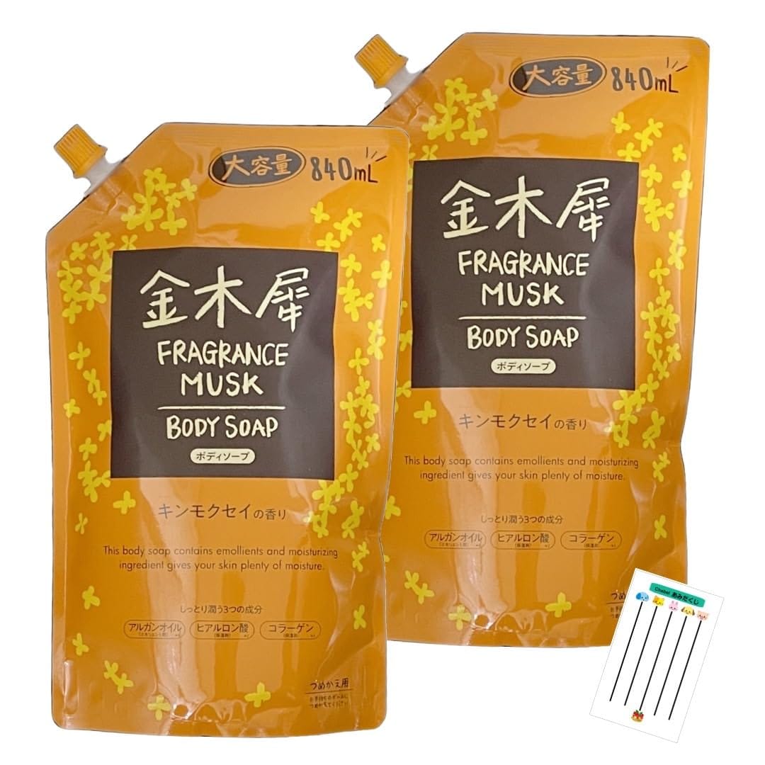 ߥĥ ե쥰 ॹ FRAGRANCE MUSK ܥǥ  ͤؤ 840ml 2ޥå +Chabel (...