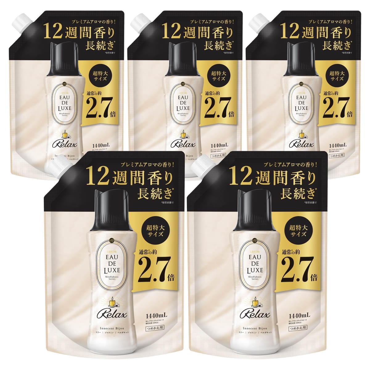 レノア オードリュクス 香り付け専用ビーズ マインドフルネスシリーズ リラックス 詰め替え 1,440mL×5..