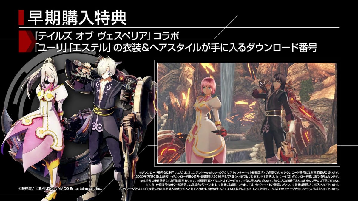 GOD EATER 3-Variation_P