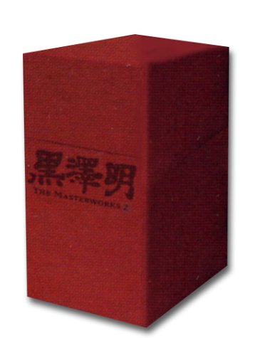 黒澤明 : THE MASTERWORKS 2 DVD BOXSET