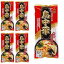 プライムstore 鳥中華 ラーメン みうら食品 中華そば 山形 2食入り × 5パック スープ付 / インスタント 麺 / 棒麺 / 袋麺 / 乾麺 ご当地 グルメ 【マツコの知らない世界】