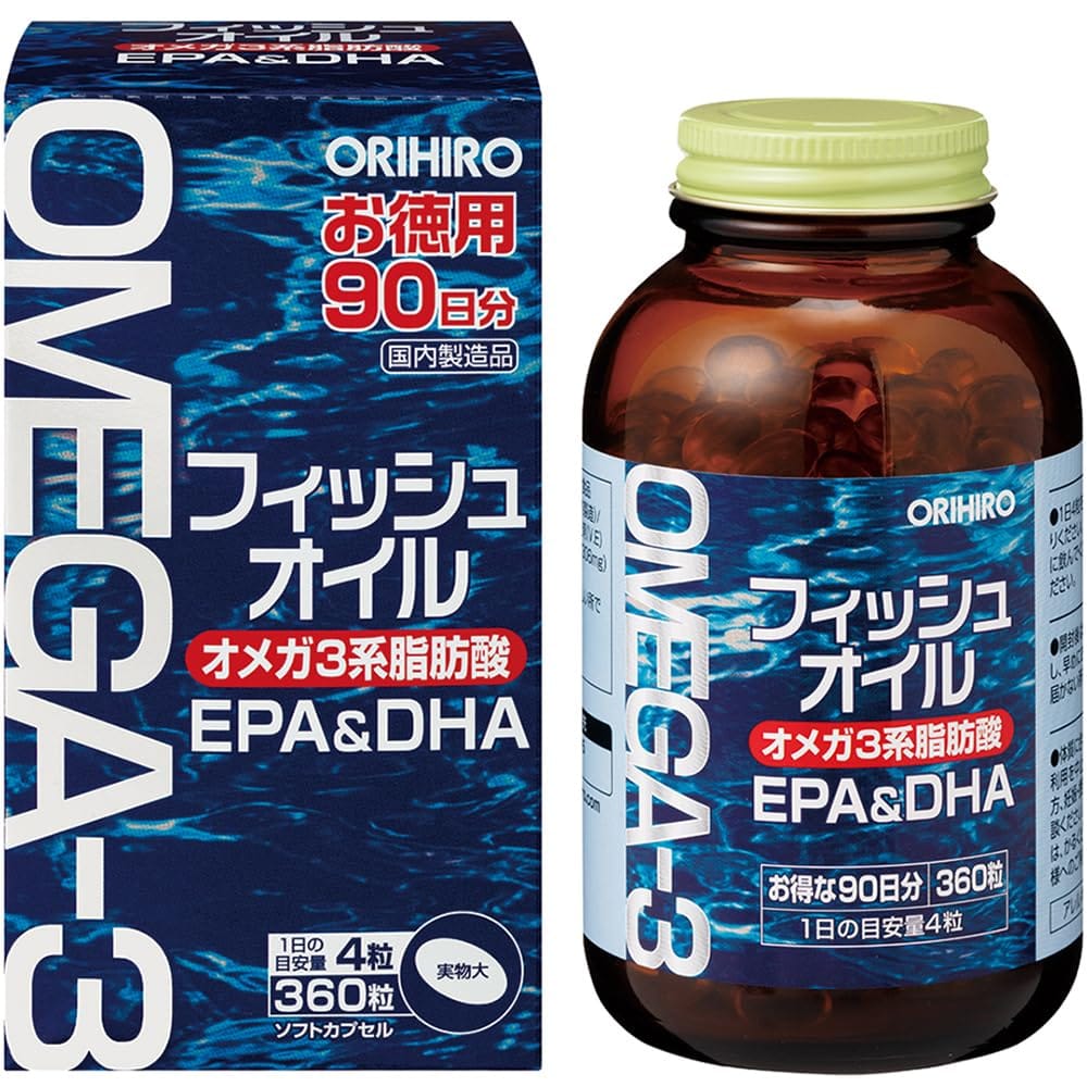 オリヒロ フィッシュオイル徳用 360粒 オメガ3系多価不飽和脂肪酸 EPA DHA DPA